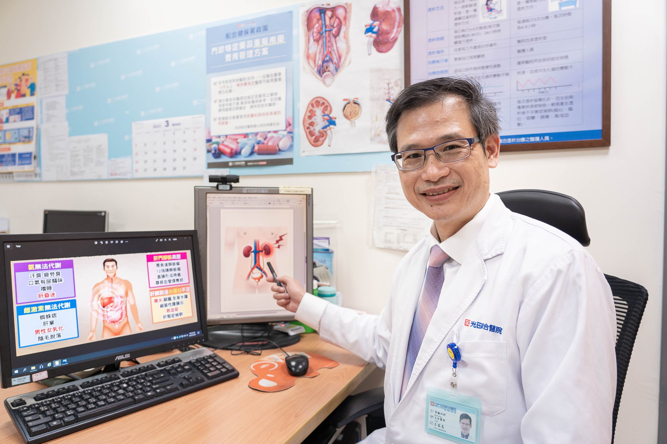 肝病引發腎衰竭 治療肝腎症候群新曙光