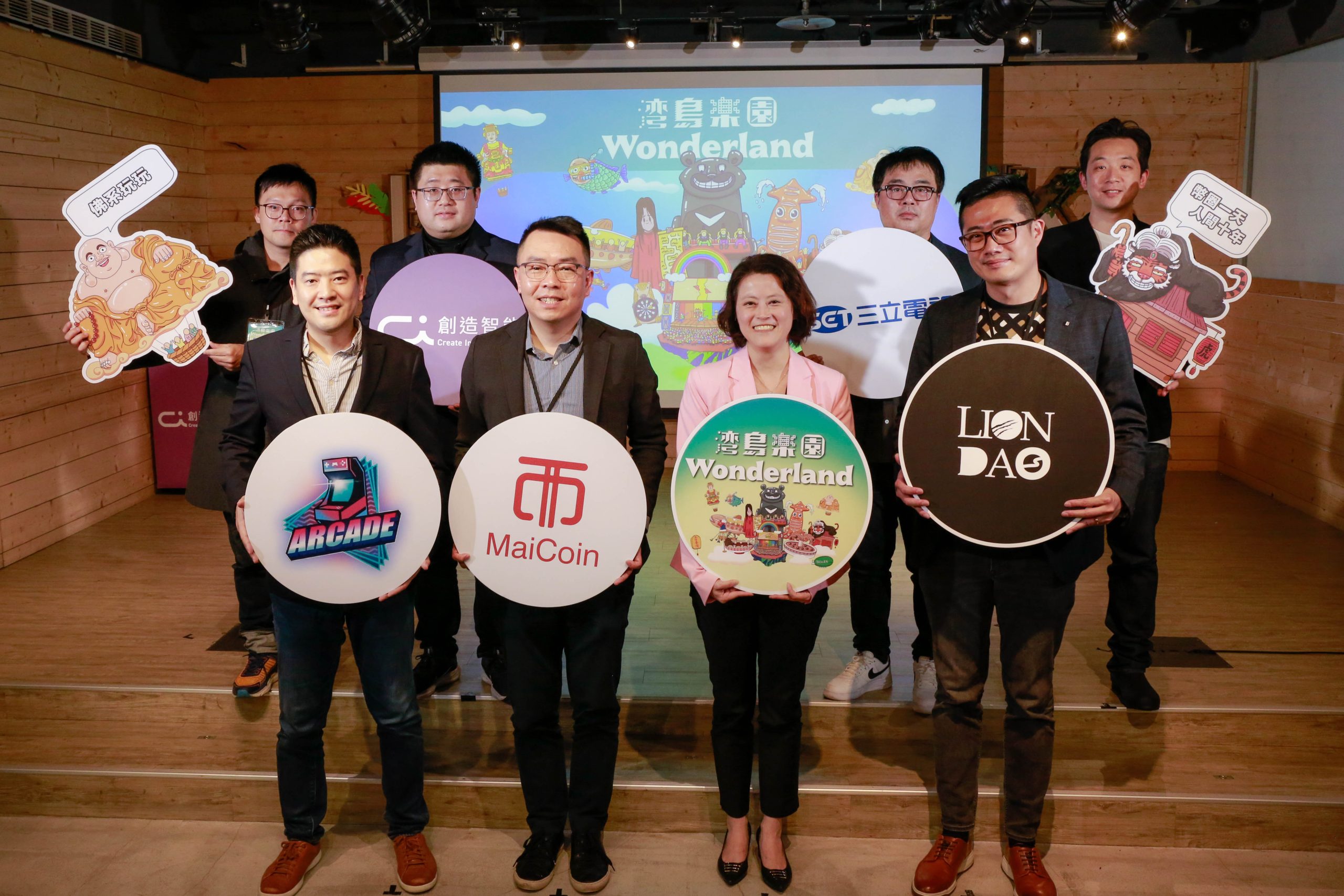 創造智能Ｘ三立電視發行NFT　台首創影視娛樂通行證