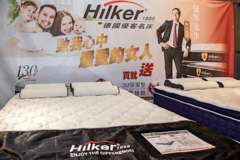 睡眠科技新高度！知名床墊品牌攜手德國上市公司 推出全新產品