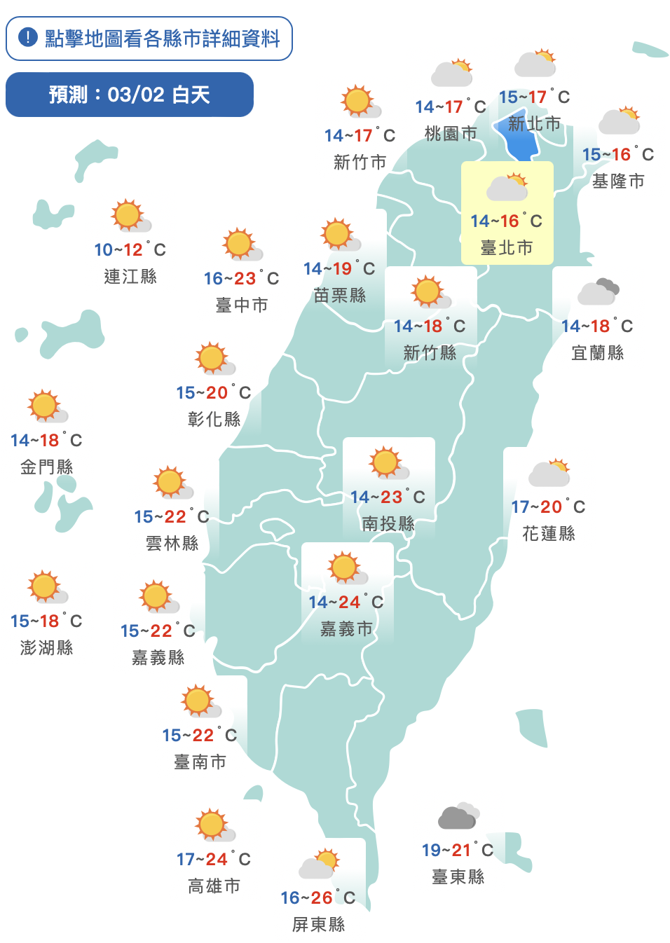 今起兩波鋒面接力報到！兩地區轉有雨　下週回暖時間曝光