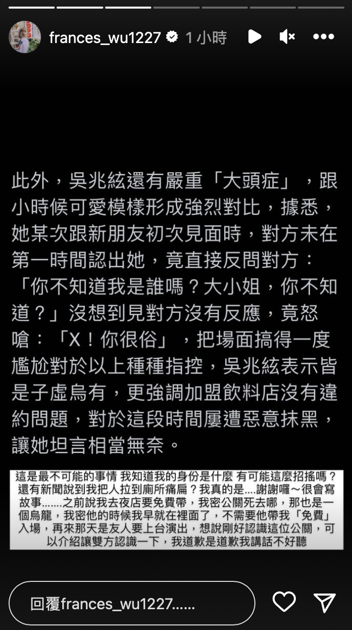 遭爆被包養還欠債！吳兆絃親上火線澄清　「真的非常誇張」怒嗆提告