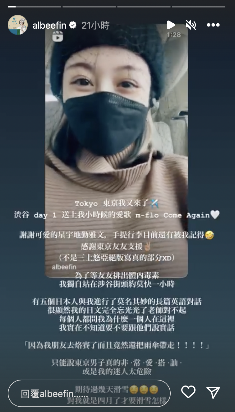 Albee獨站街頭1小時⋯5日本男搭訕「問一樣問題」：該不該說實話