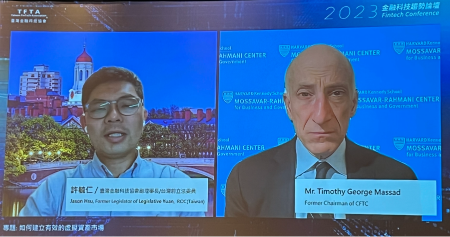 2023 金融科技趨勢論壇FintechON｜如何有效監管虛擬資產？前 CFTC 主席現身說法！