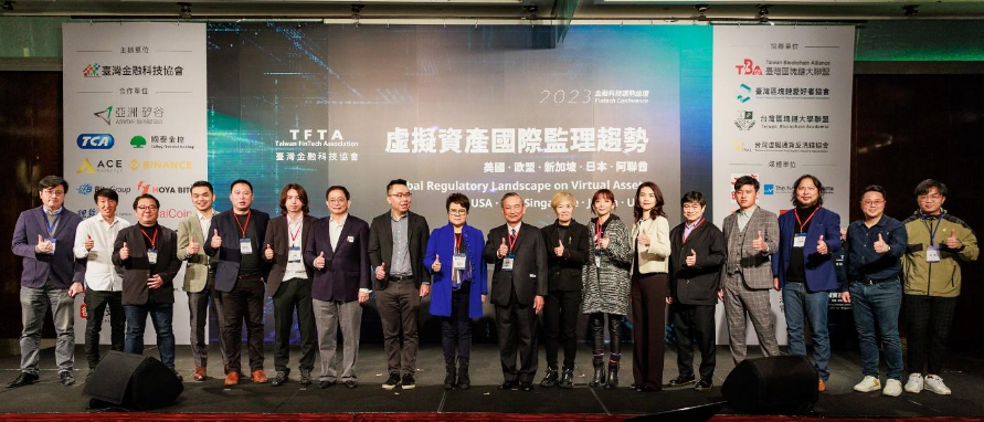 2023 金融科技趨勢論壇FintechON｜黑天鵝事件不斷，朝向加密貨幣領頭羊的國家無減反增 !