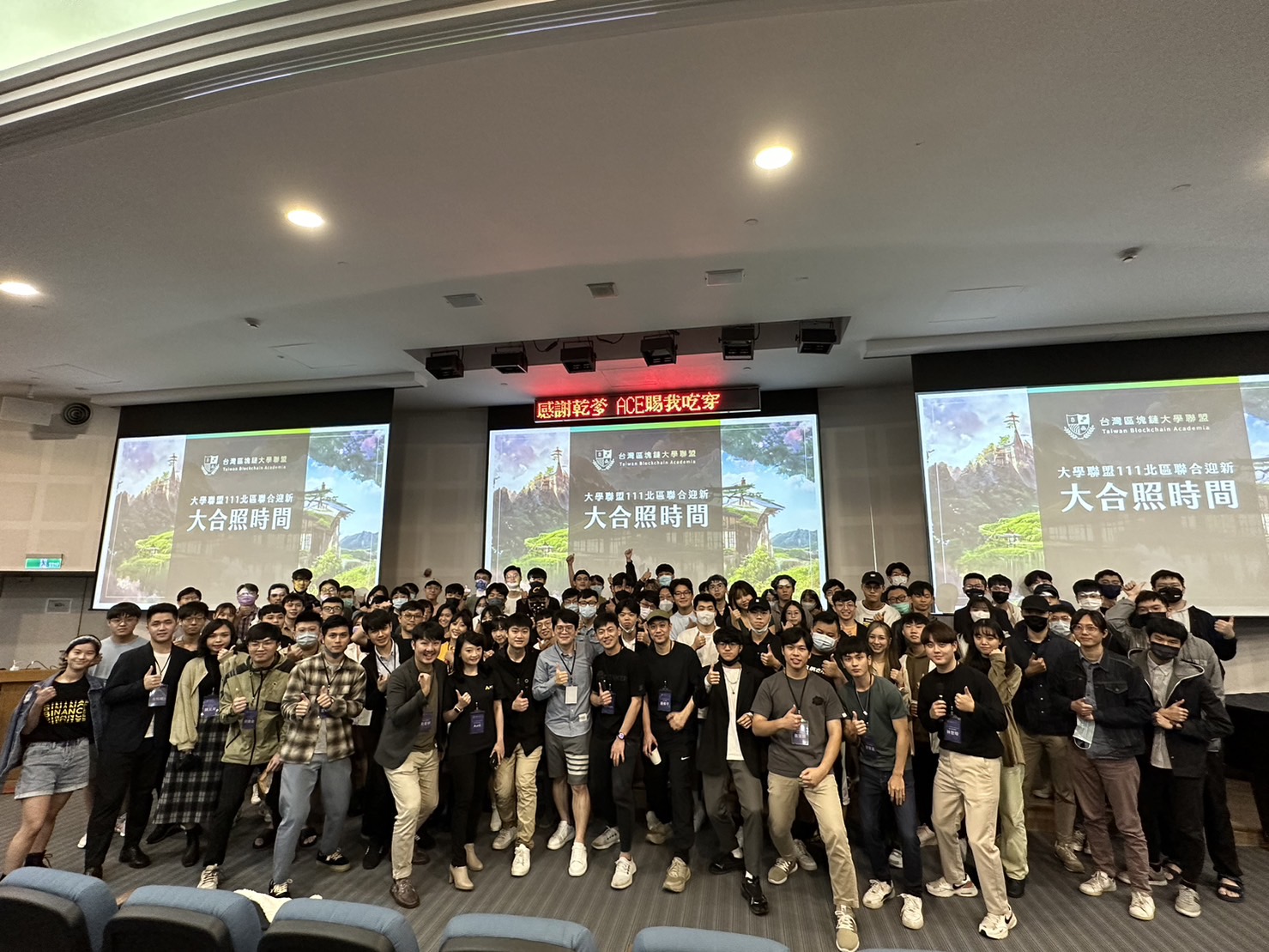 2023 加密貨幣投資學，投身幣圈前先看懂交易所、投資風險、反詐騙、課稅零基礎學買幣，TBA x ACE入門新手寶寶班，4/9免費課程5小時全攻略|