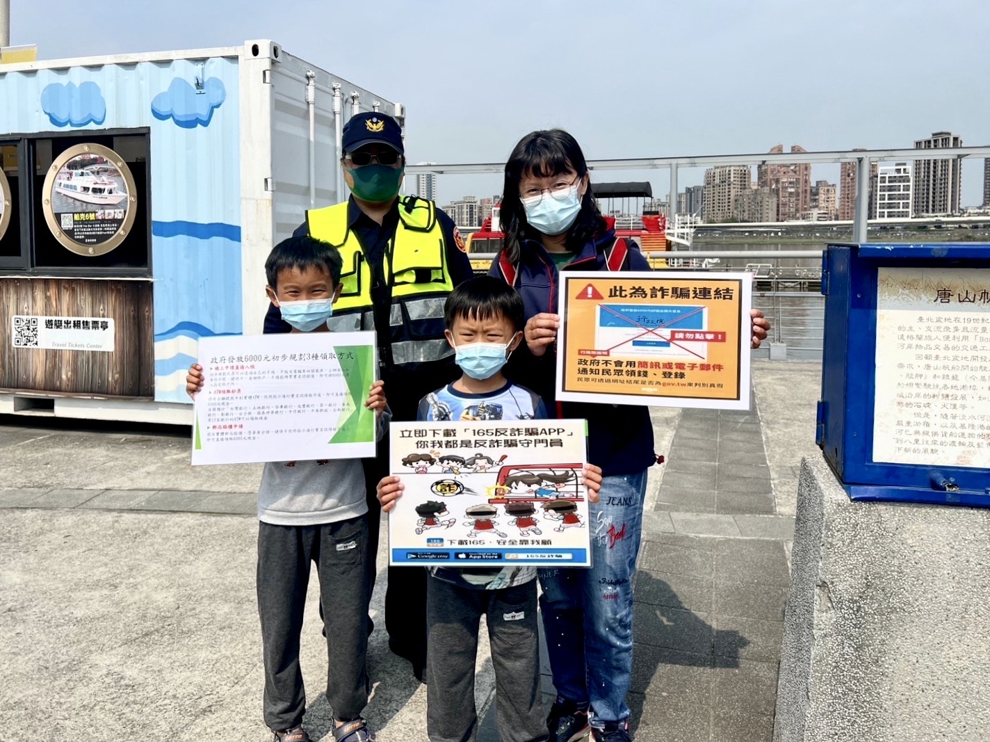 全民普發6千也淪詐騙手段！警授4招防詐　看到簡訊、郵件要小心