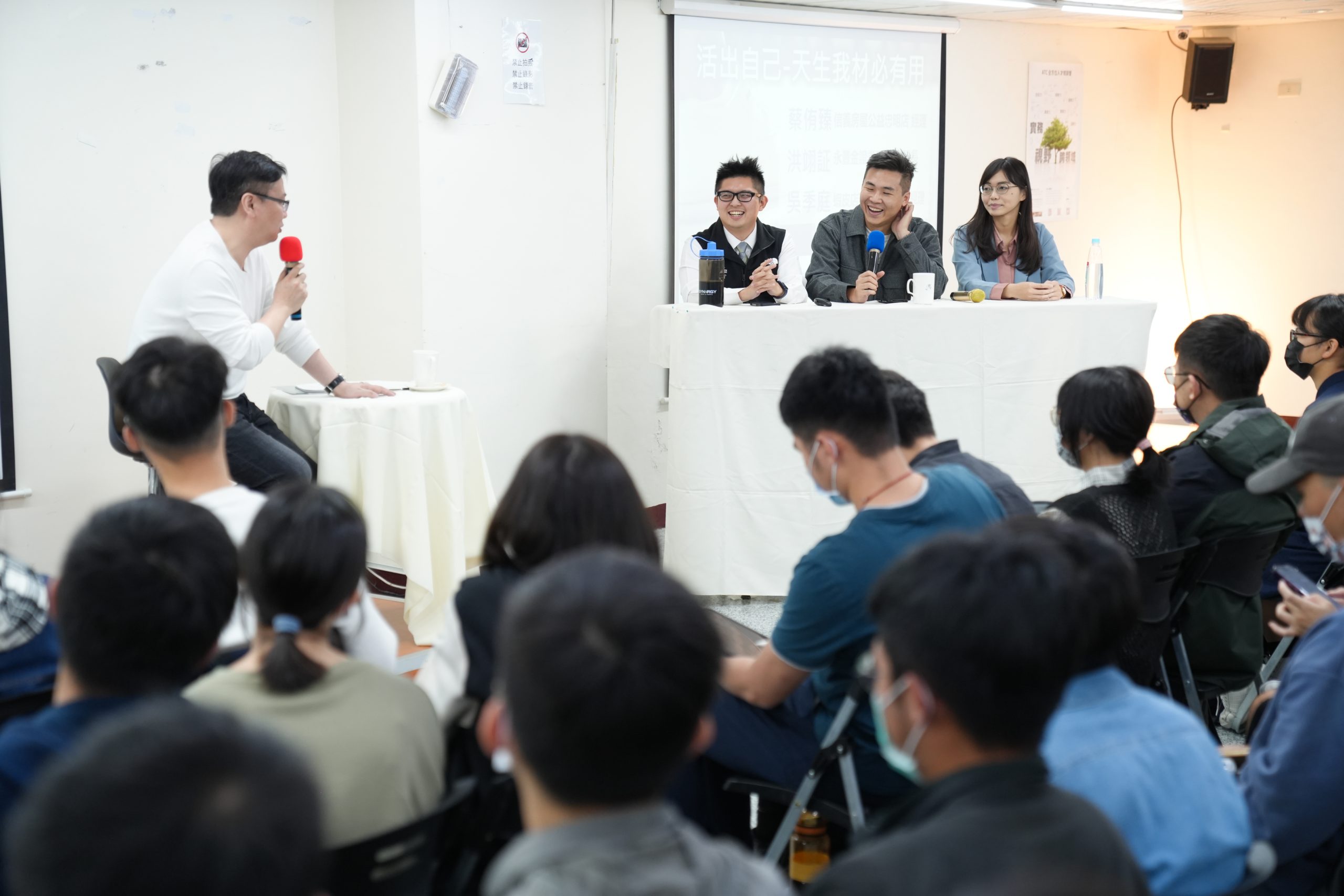 助青年接軌職場零距離 ATC培訓營產業分享職場規劃