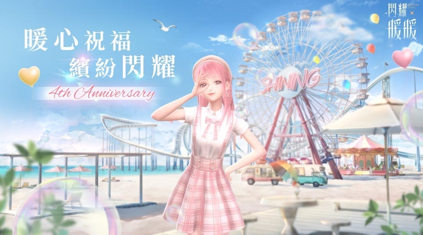 身分證有「這幾碼」4/9-16日免費暢玩遊樂園