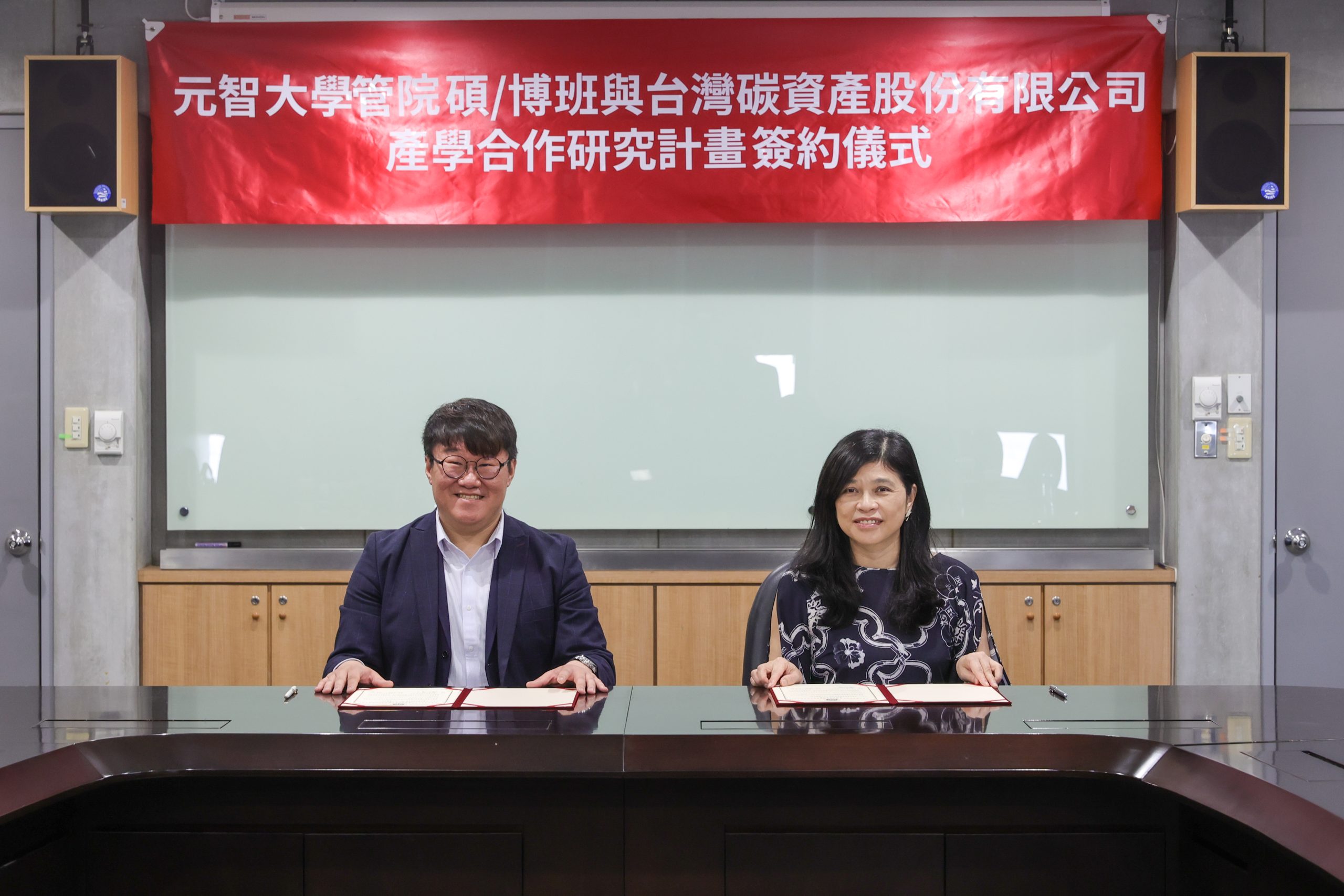 元智大學攜手本土綠能服務公司，共同參與教育部產學研究計畫