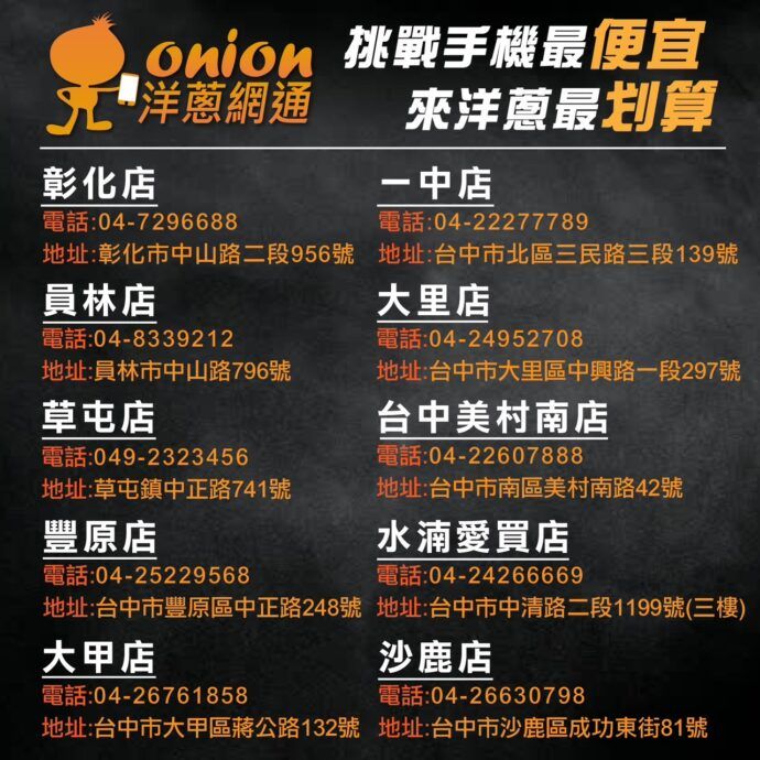2023母親節限定五大電信攜碼優惠方案　把握最後低價上網吃到飽申辦機會