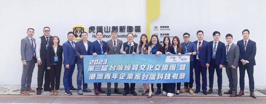 港澳青年訪台科技業 NFR、NFT希望在廟宇文化