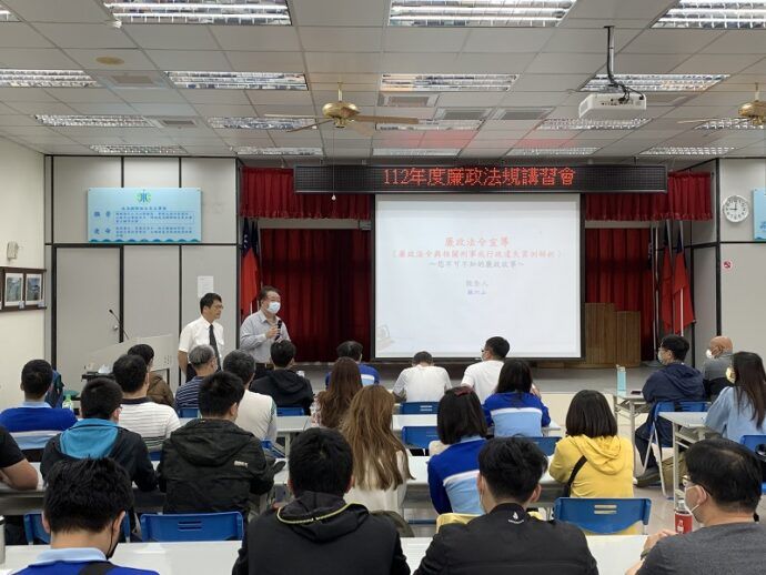 水公司八區處舉辦廉政講習 提升公司經營效能與廉能風氣