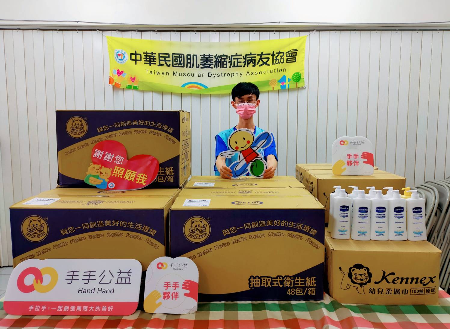溫暖罕病患者的心！知名公益平台與全台最大授權服飾品牌，共同捐贈民生物資聯手送愛