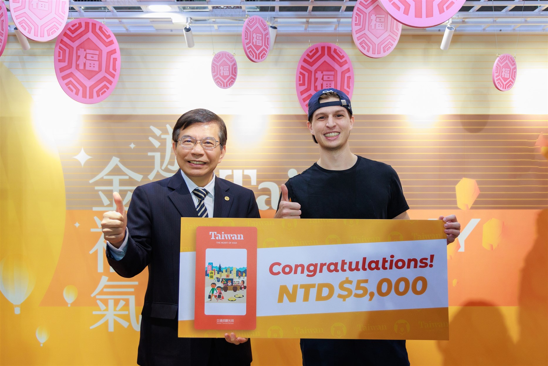 「遊台灣金福氣- Taiwan the Lucky Land」活動 5月1日啟動 歡迎國際旅客來臺抽5000元電子票券