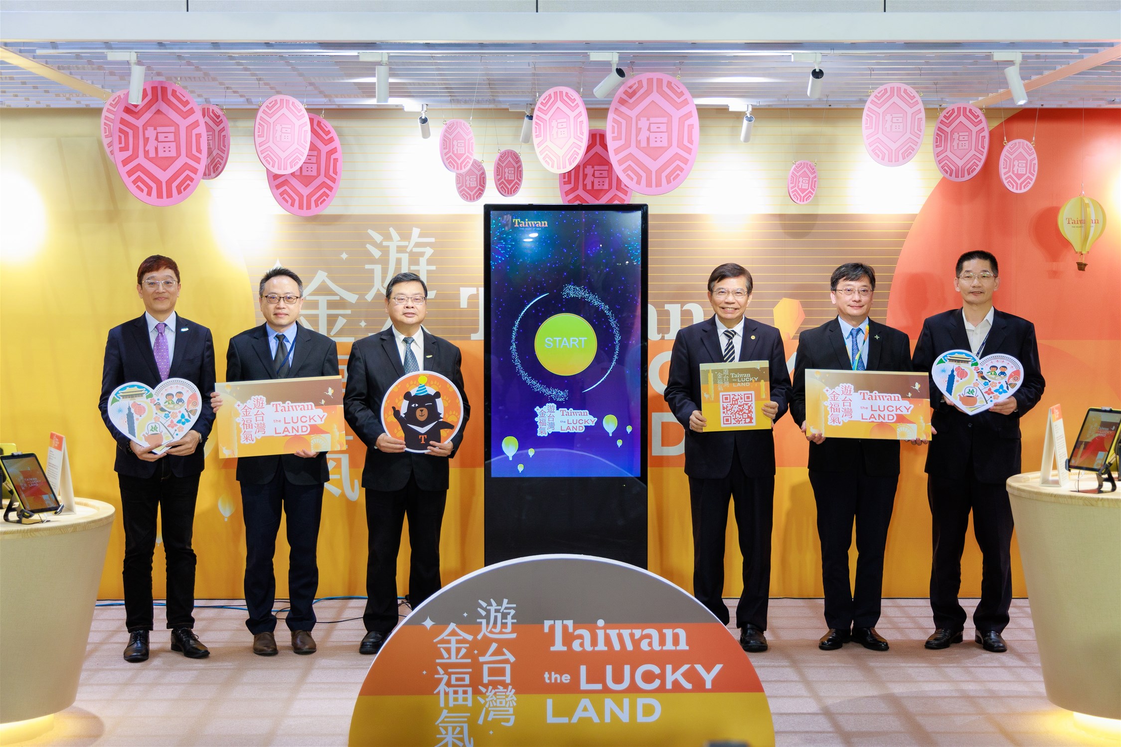 「遊台灣金福氣- Taiwan the Lucky Land」活動 5月1日啟動 歡迎國際旅客來臺抽5000元電子票券