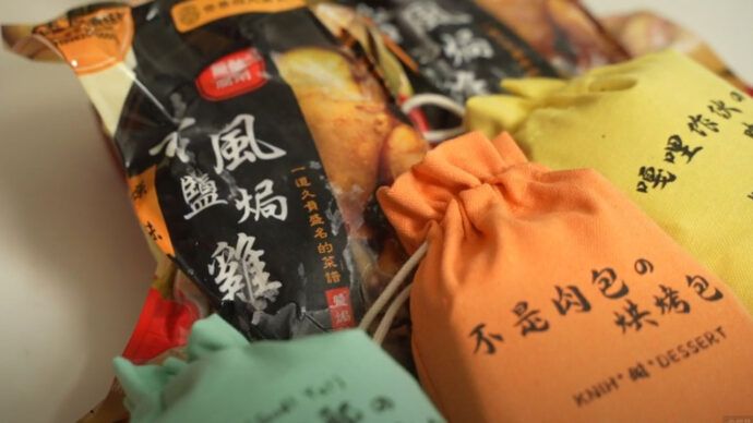 臺灣異國好料理　「鹽焗雞」獲國際二星榮譽