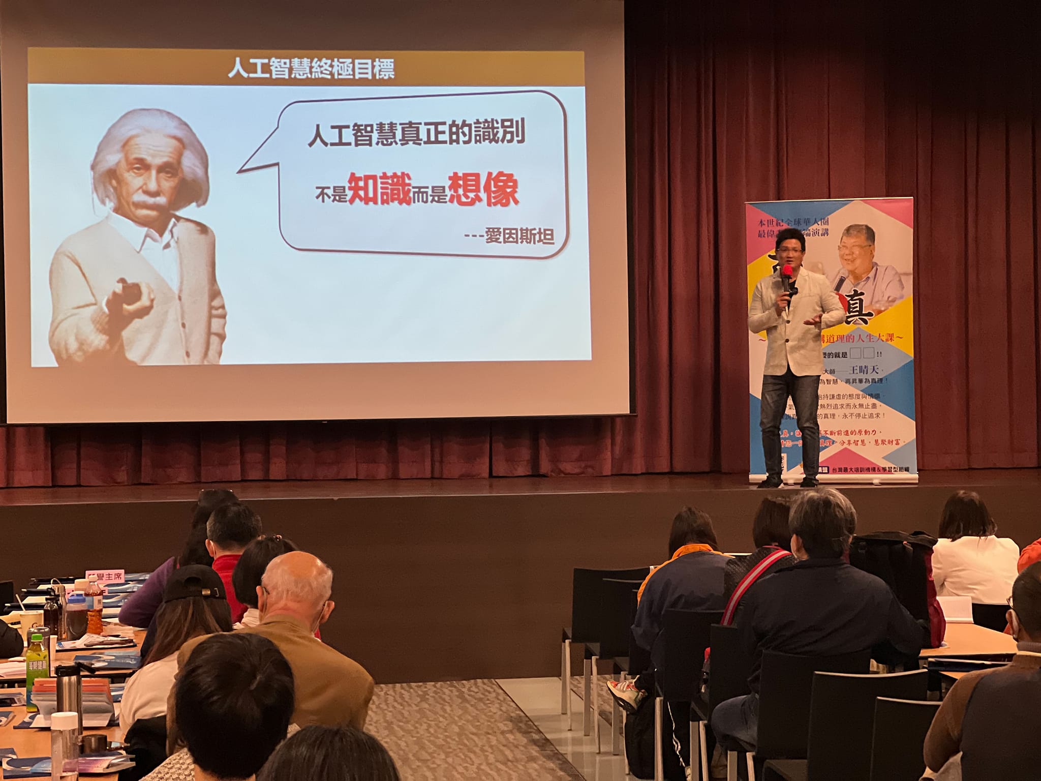 AI時代已經來臨，該如何應對?