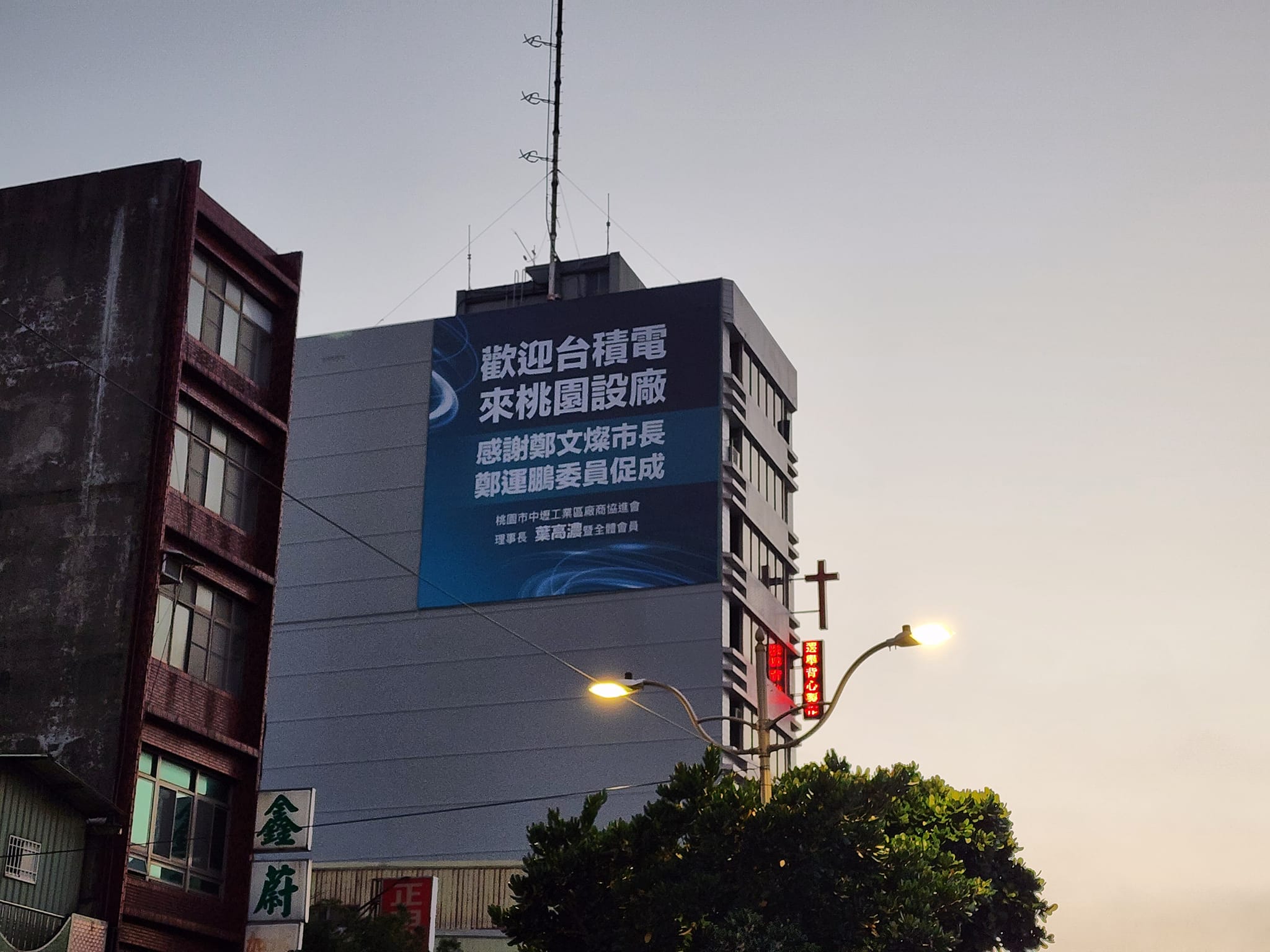台積電高雄設廠有變故? 謝克洋PO布條照痛批「蠢到不行」