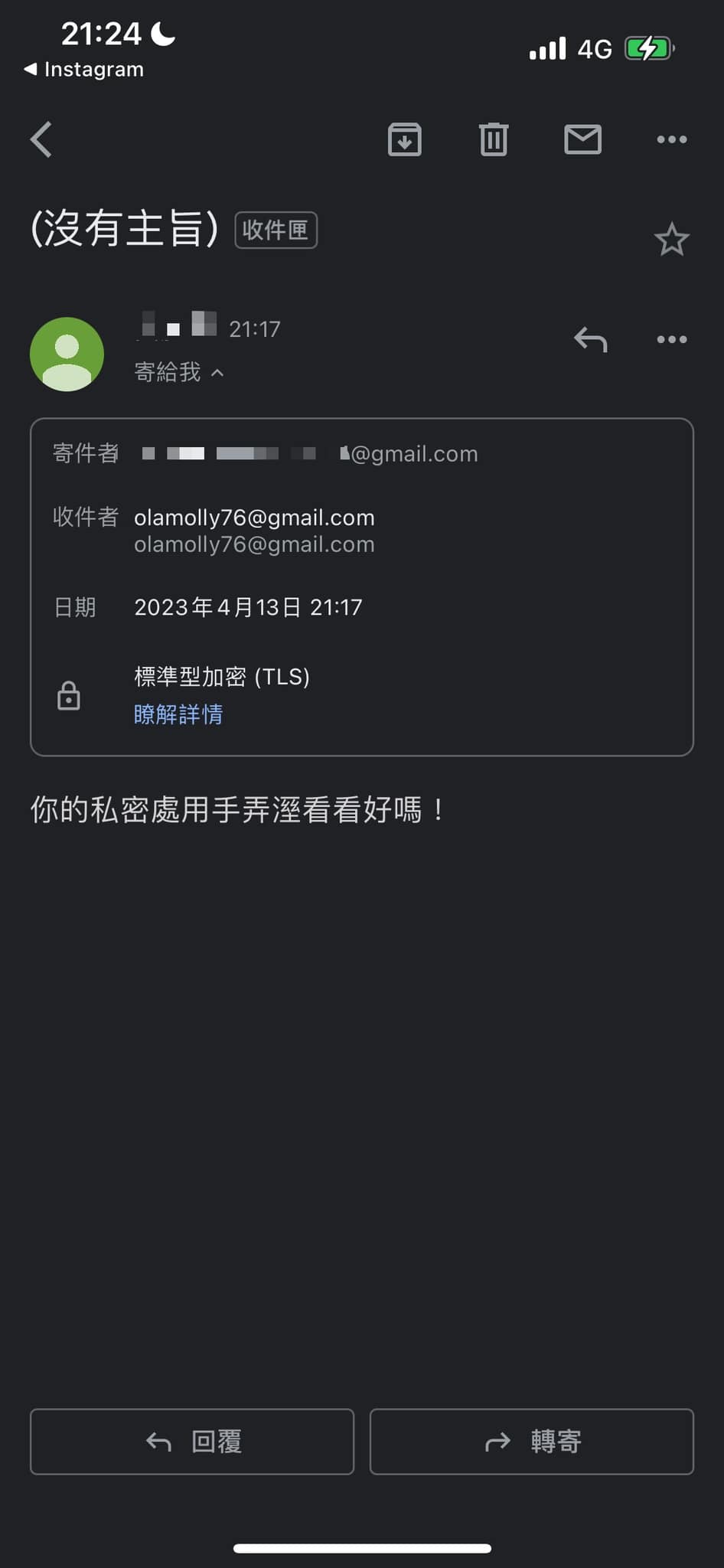 全台最凶女議員長期被性騷 這次因為這封信崩潰大哭