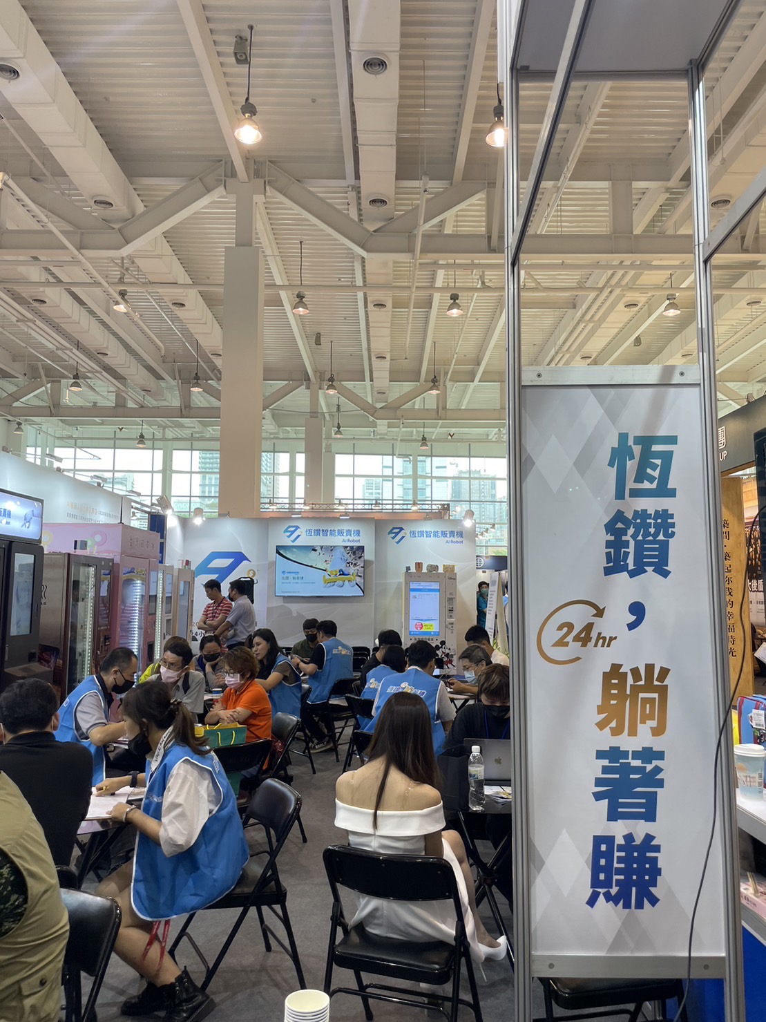 AI當道你知道嗎？AI行銷機器人加盟模式夯