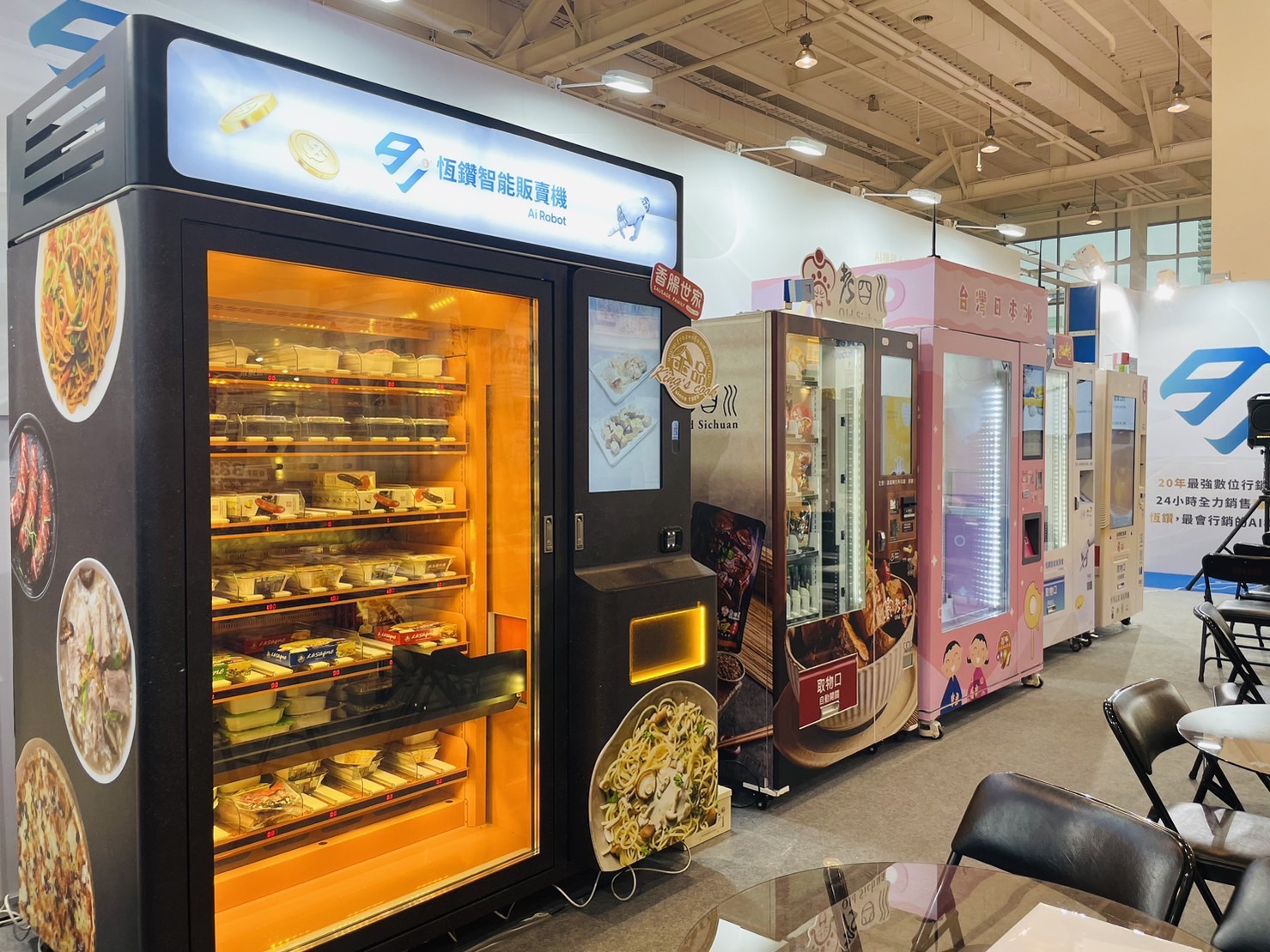 AI當道你知道嗎？AI行銷機器人加盟模式夯