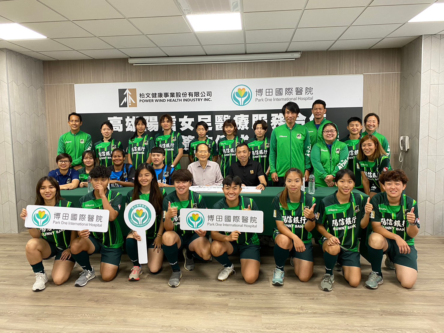 高雄知名醫院推運動醫學 提供運動員全方位照護