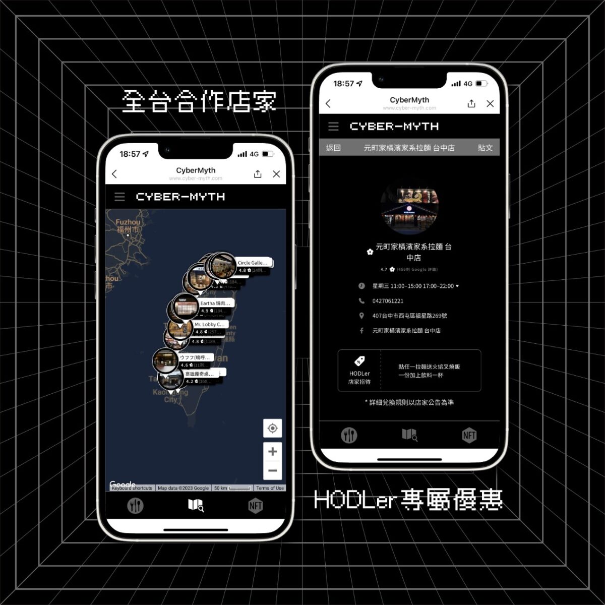 華麗變身的中央市場外攤區店家　聯手推出全民共享「買一送一」活動