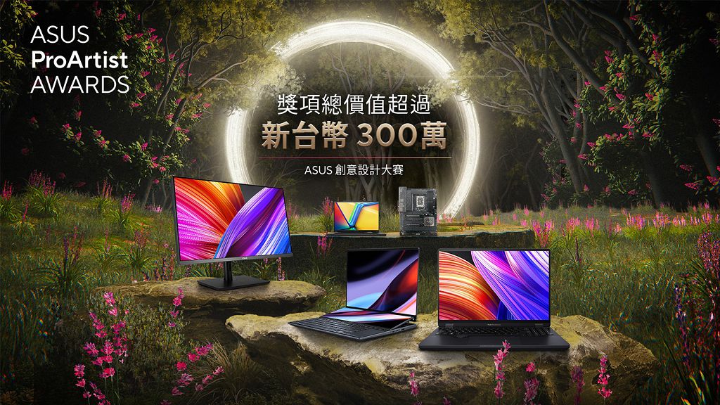 超高階創作者筆電 ASUS ProArt Studiobook 16、Pro 16 OLED 正式開賣