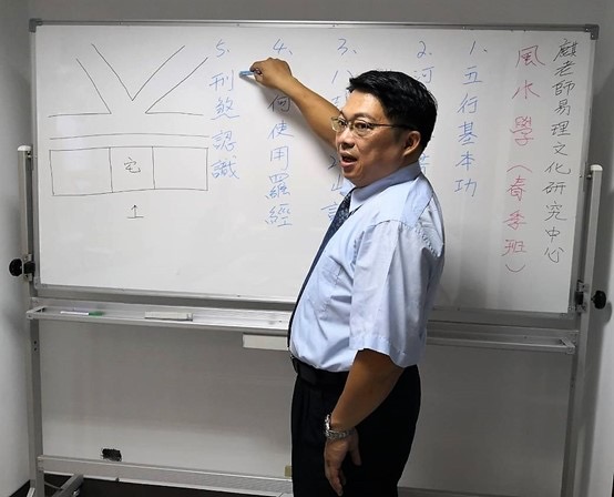 風水專家麒老師：租屋風水重要！