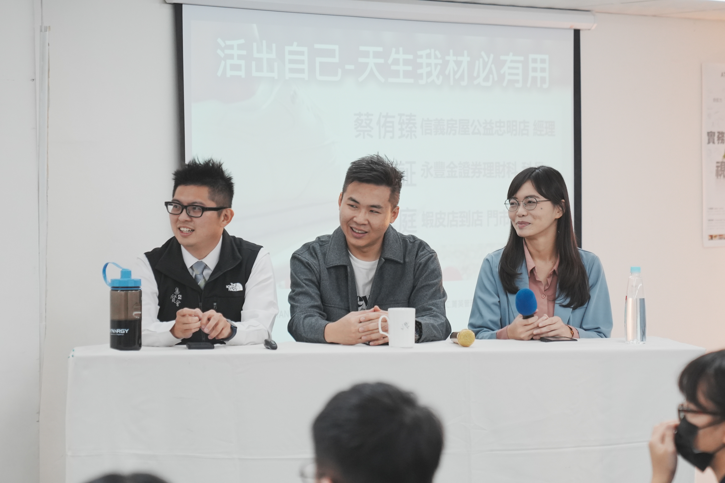 助青年接軌職場零距離 ATC培訓營產業分享職場規劃