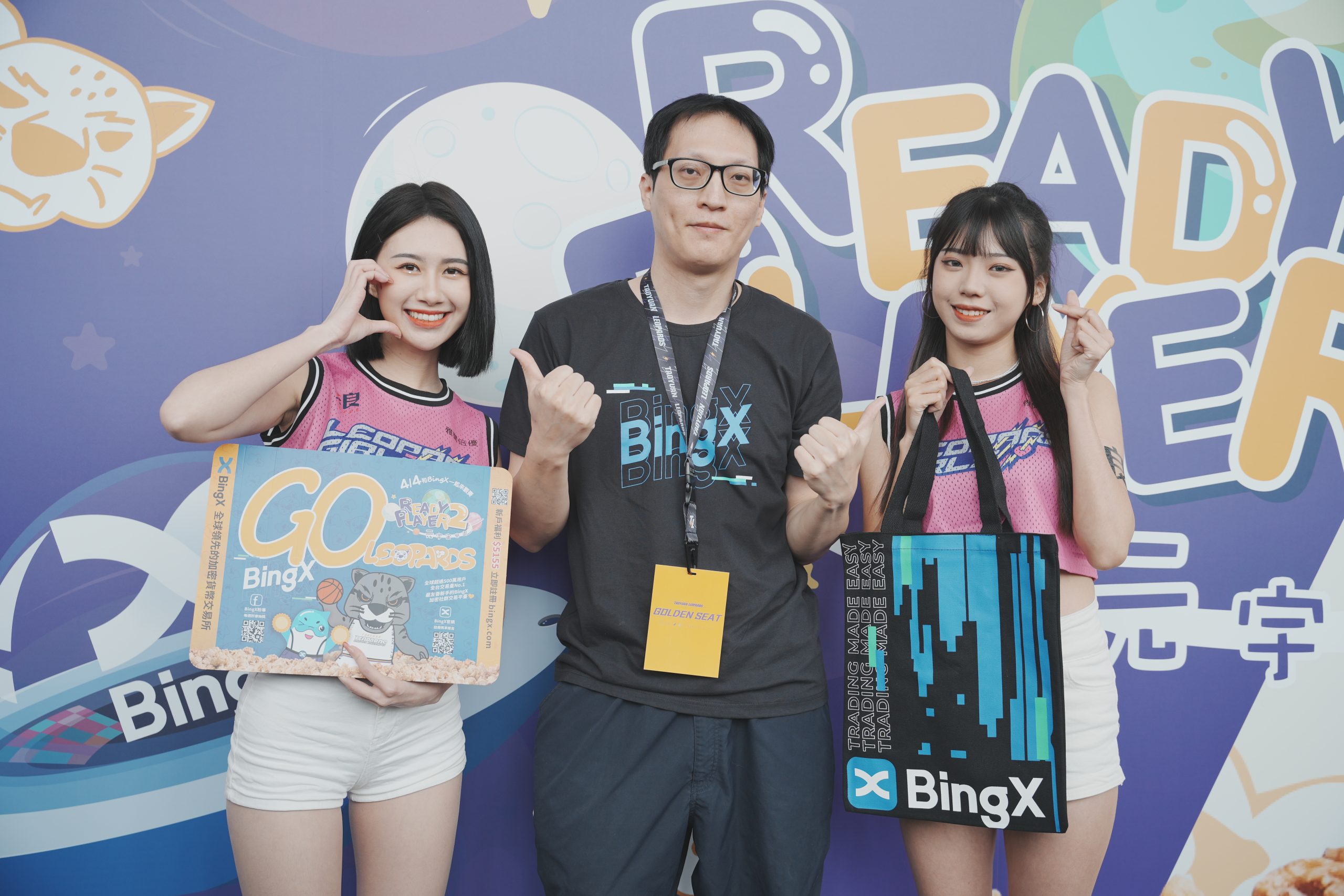 BingX 引領元宇宙浪潮！攜手波波錢包舉辦桃園永豐雲豹籃球「元宇宙樂園主題日」