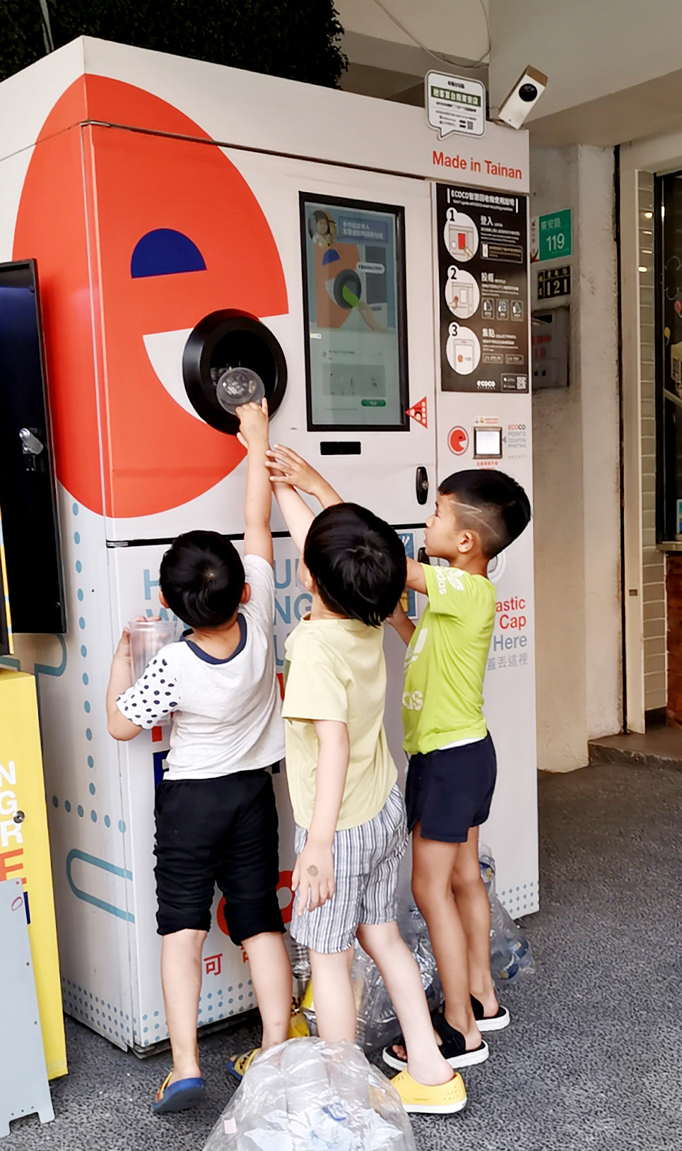 公部門循環經濟合作首選ECOCO，至2022減碳2418.37公噸