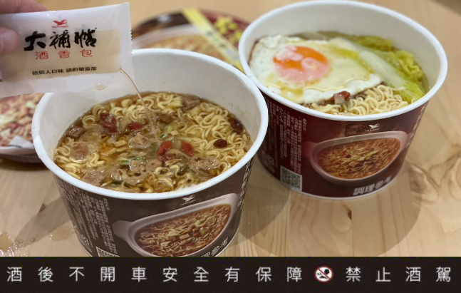 辦公室囤貨首選！網推最強加班聖品泡麵　加一味更升級