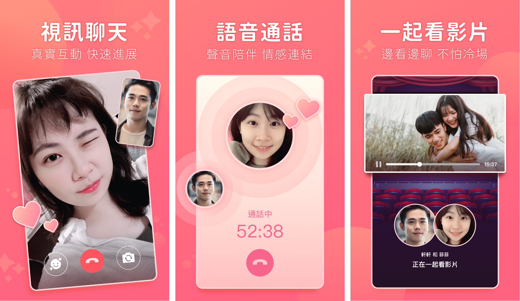 陽光型男不再搶手！APP交友排行榜曝光，原來這類型的男生最吃香！
