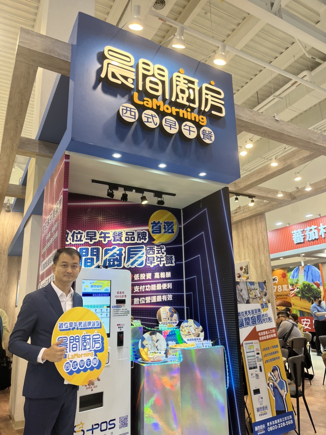 高雄加盟展百家連鎖品牌進駐 提供創業多選擇
