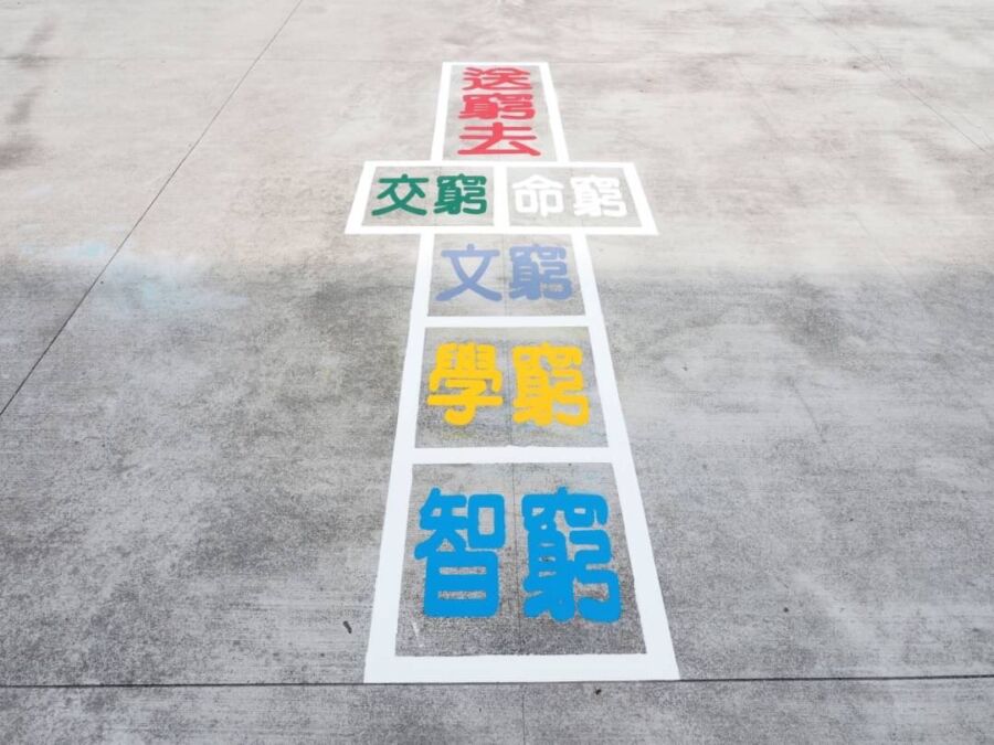 五四好運動　千年不變的杯筊大進化　台灣杯前進日本了！