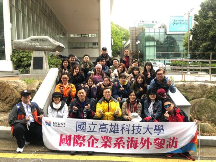 影音/國立高雄科技大學國際企業系碩士在職專班 放眼國際、領跑未來
