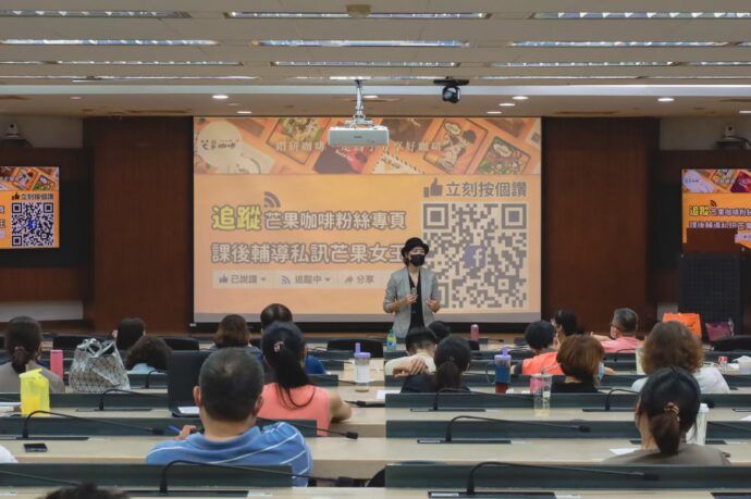 影音/讓您更有競爭力　國立高科大國際企業系碩士在職專班招生中