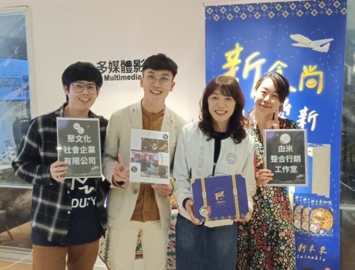 影音／桃園首度開辦XR體驗展　安東青創基地帶您走進元宇宙世界