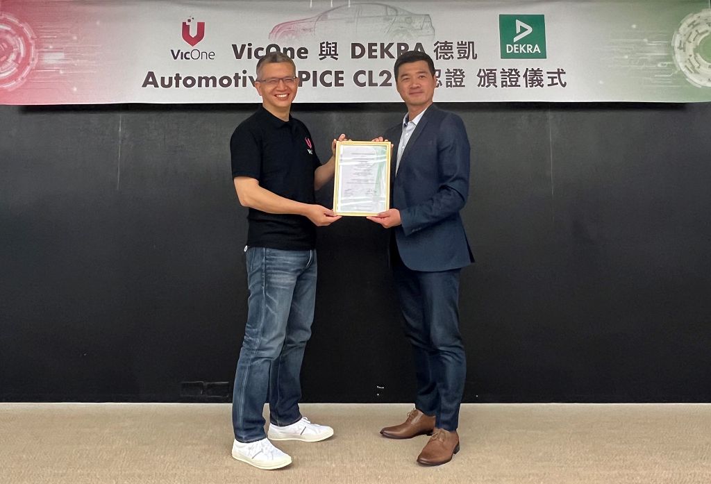 趨勢科技布局車聯網資安市場　旗下 VicOne 獲 DEKRA 德凱 ASPICE CL2 級認證