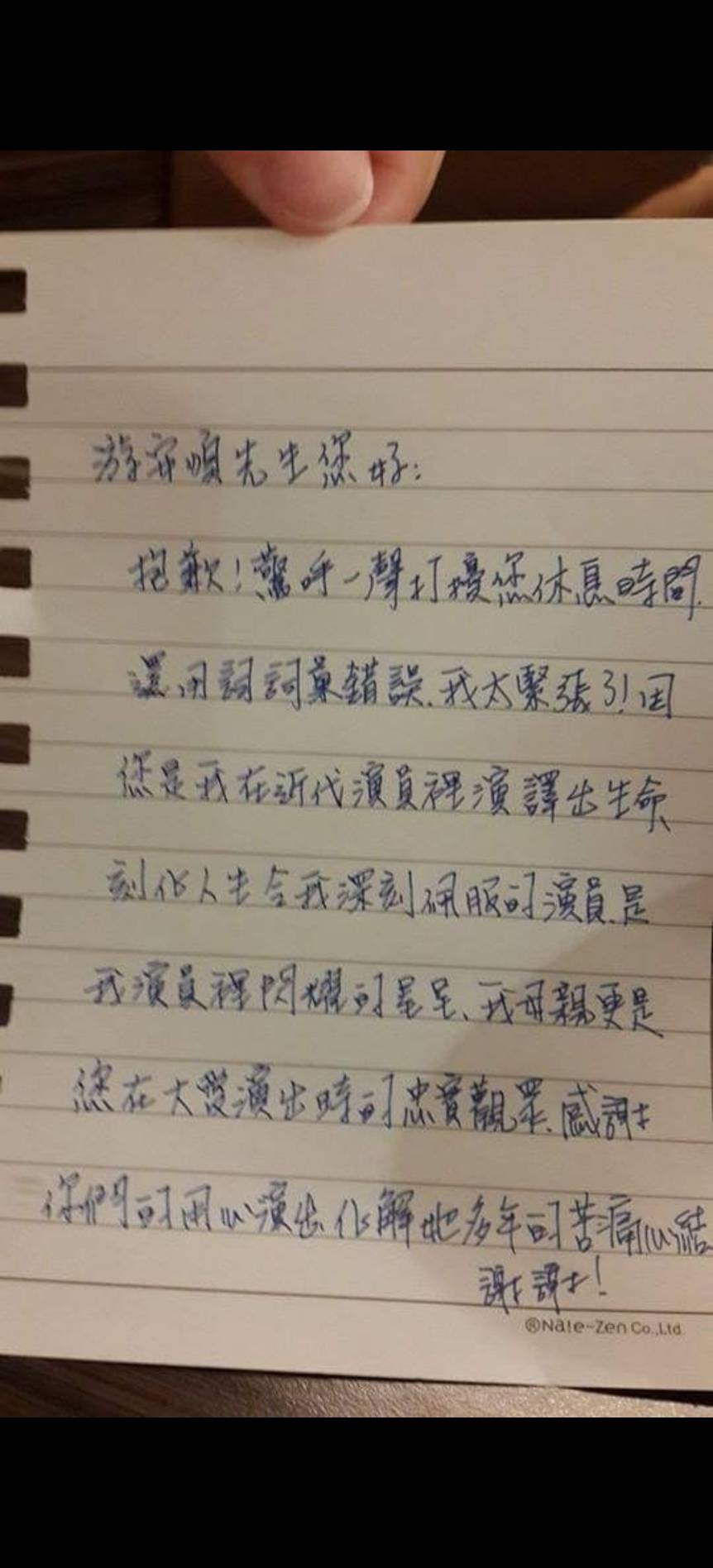 游安順心繫家庭！拍戲半夜返家耳邊細語　愛子驚醒哭著抱他