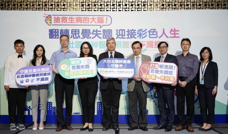 幻聽、追殺、睡公園！「長效針劑」助思覺失調病友找回平靜