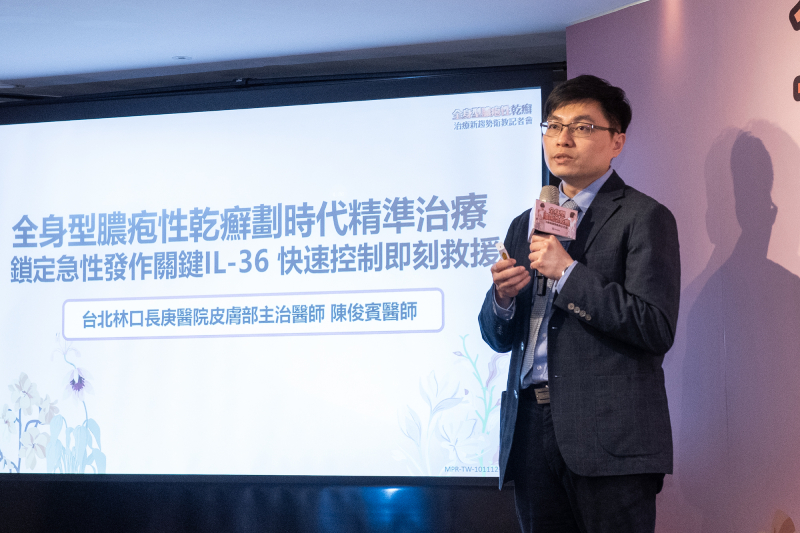 「全身型膿疱性乾癬」恐引爆皮膚重症！出現6大症狀速就醫