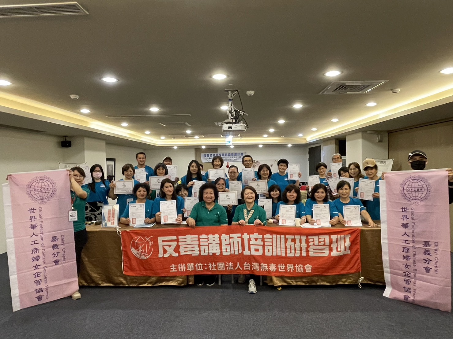 全球3億人使用毒品 無毒世界協會籲提升反毒知能