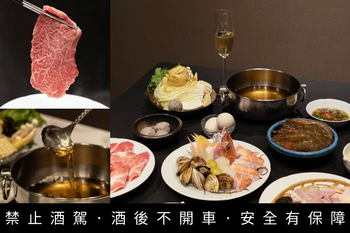 法式血統精品級火鍋品牌 費時13小時「煉金術」熬出剔透湯底