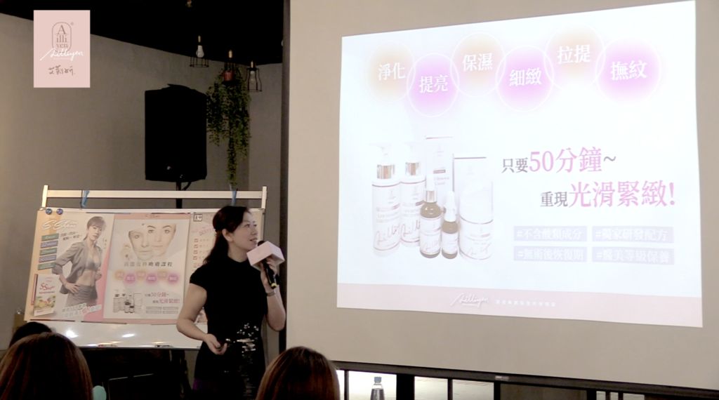 後疫情時代美業新挑戰　創業輔導顧問陳莉妍提 5 大思維拚轉機