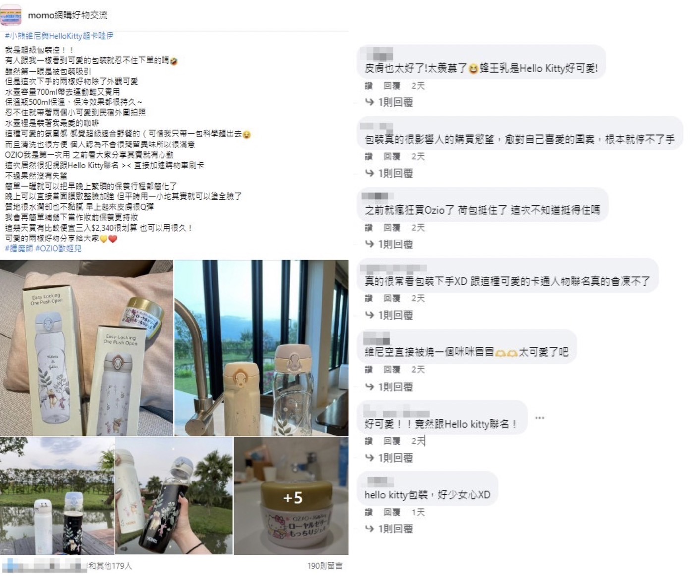 包裝控算盤打得精！造型可愛、商品實用性得兼具
