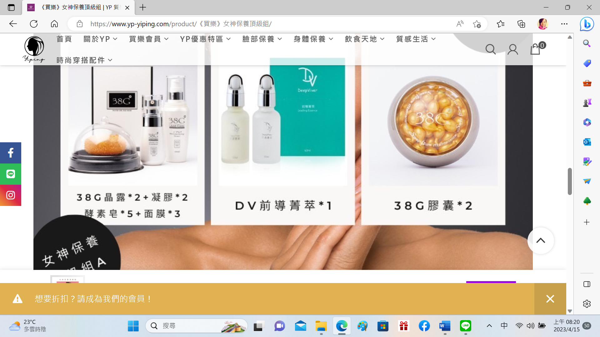 自創品牌回饋給真愛的人 全民小資美妝省荷包