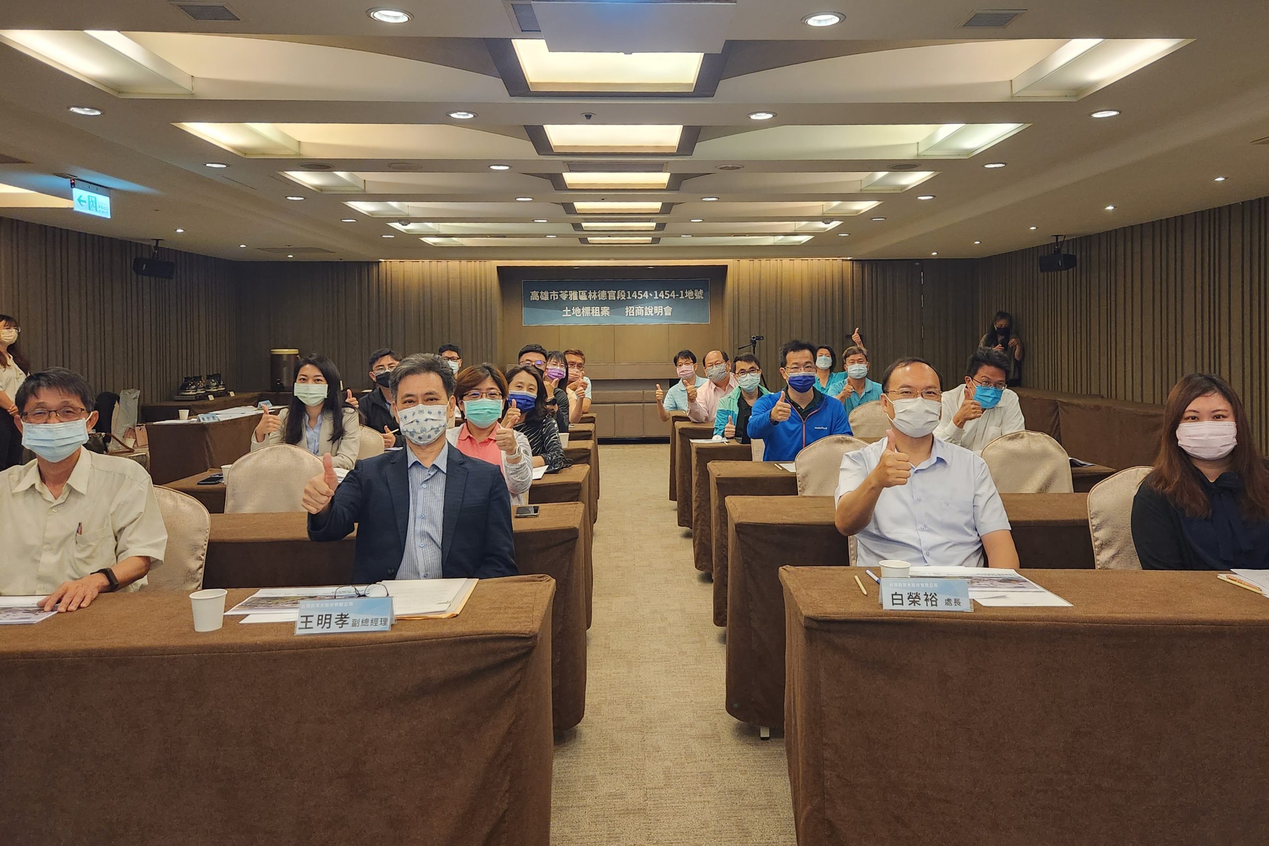 台水公司推動資產活化 五福路商圈土地公開招租開發