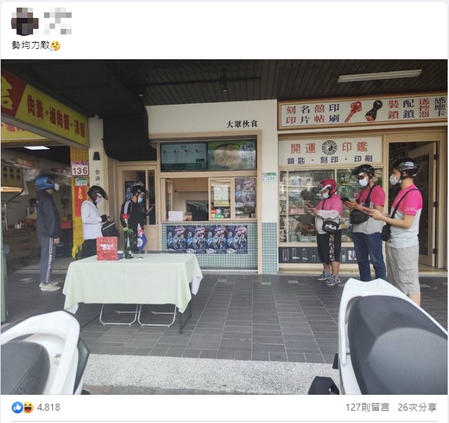 外送江湖驚現對決！網友PO文戲稱「勢均力敵」